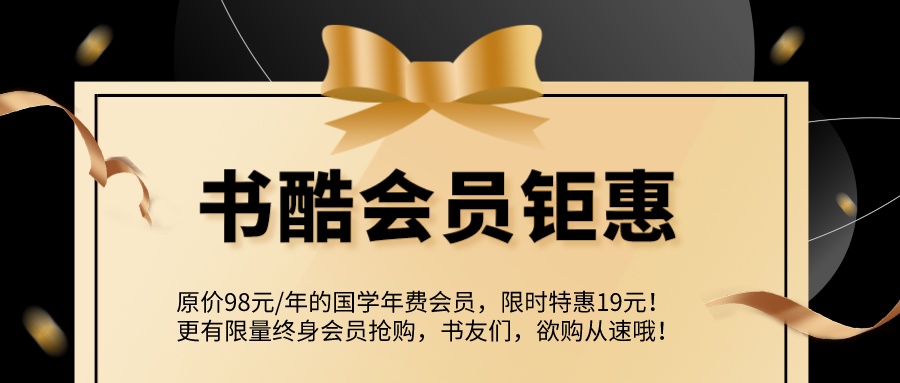 浙江省庆祝新版上线，充值钜惠！